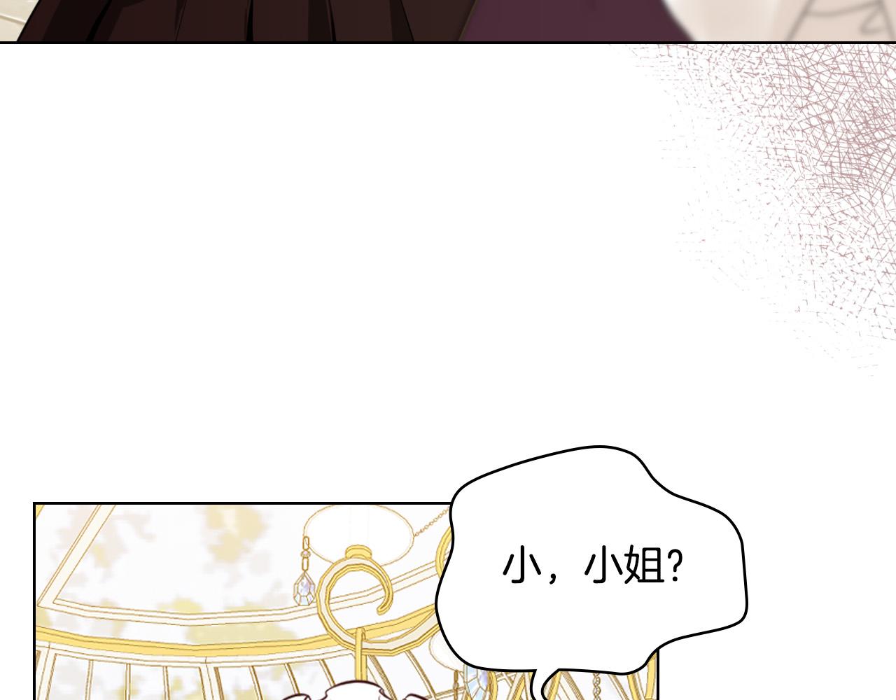 第66话 性情大变93