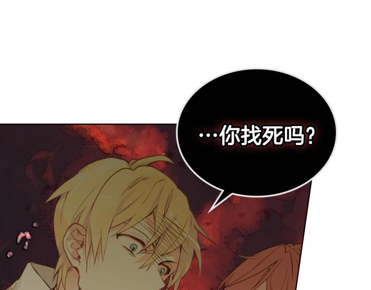 第7话 第一次是什么时候？29