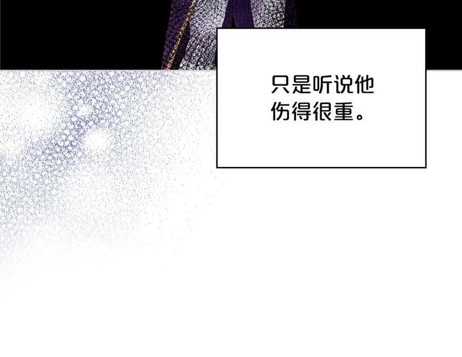 第96话 他对别人笑了82