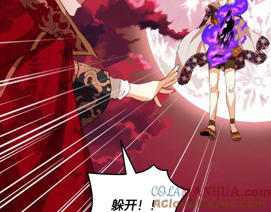 第101话 魔王暴走32