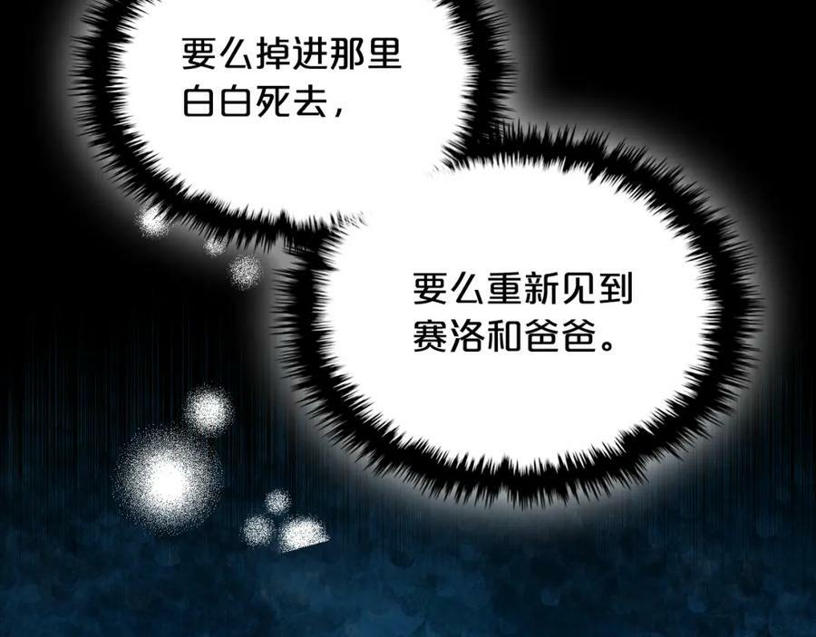 第102话 见到妈妈了！77