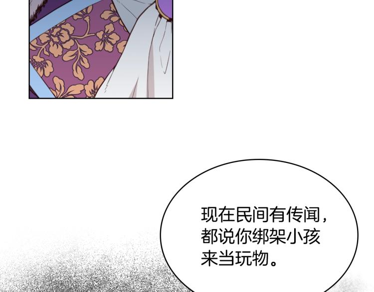 第9话 满满的幸福感88