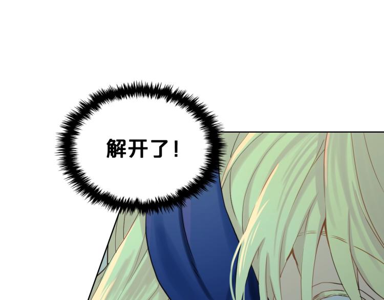 第26话 爸爸保护你14