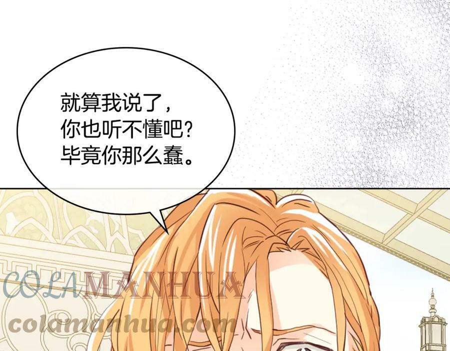 第88话 正面硬刚72