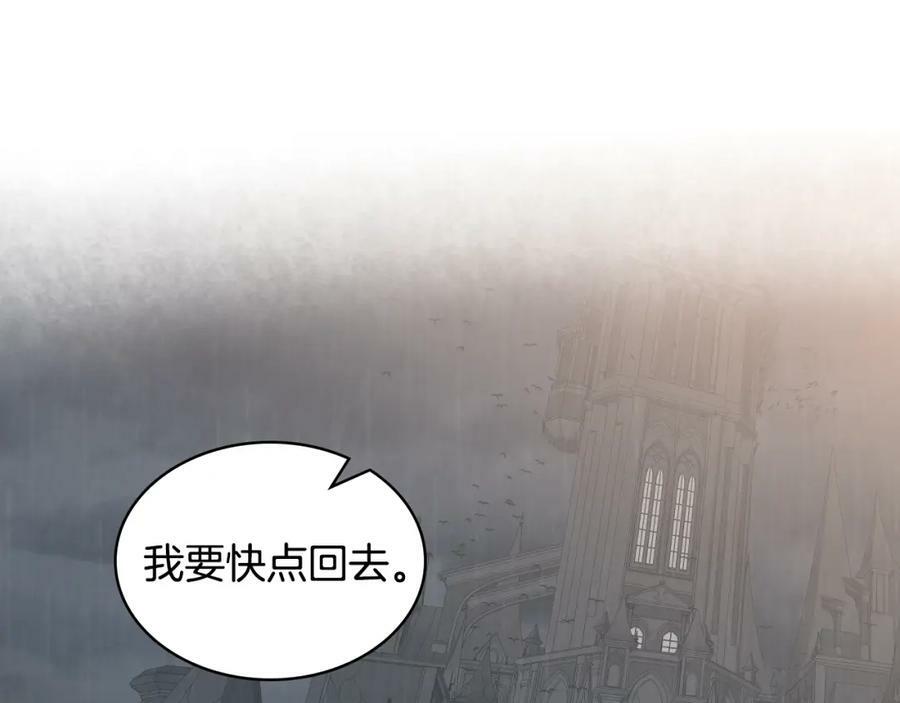 第81话 我想报答你！130