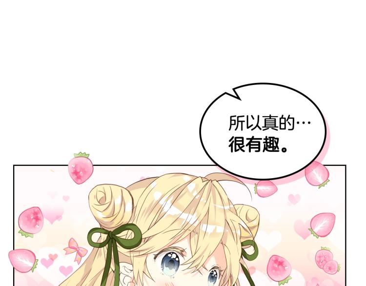 第44话 妈妈9