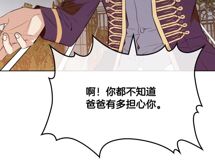 第二季第41话 小皇子11