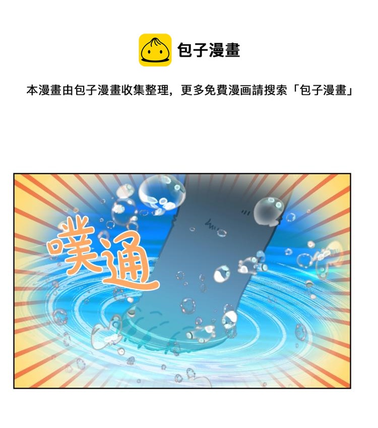 第39话 新朋友111