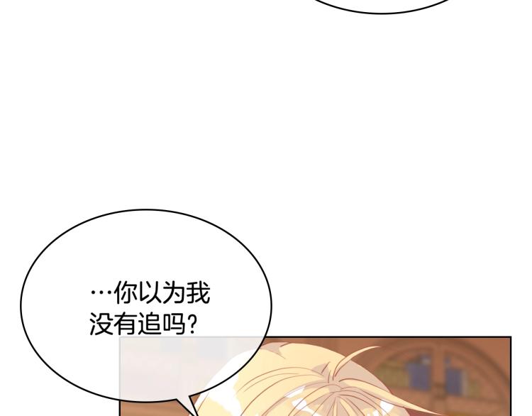 第31话 假惺惺的关爱96