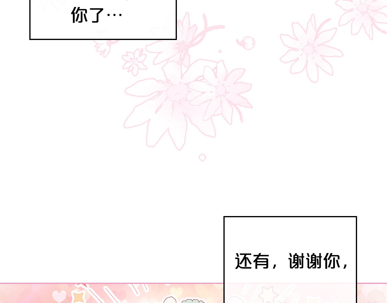 第66话 性情大变18