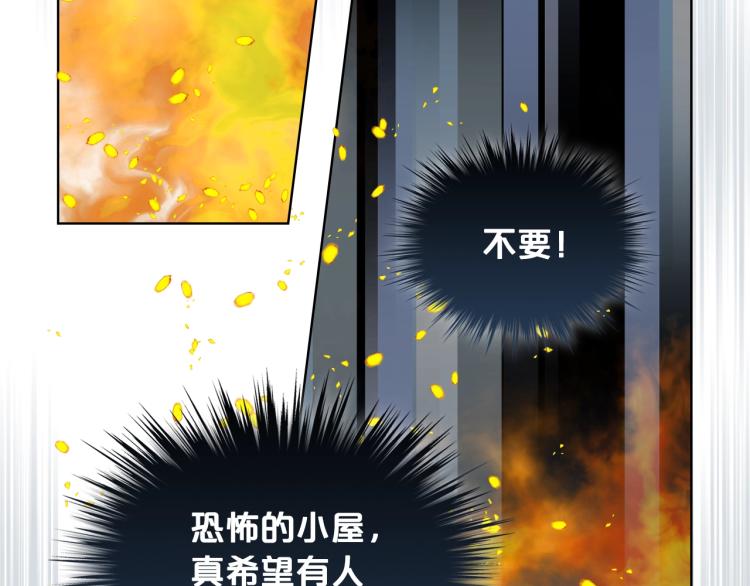 第37话 恶有恶报91
