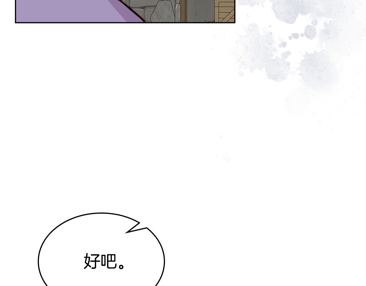 第73话 悲惨童年139