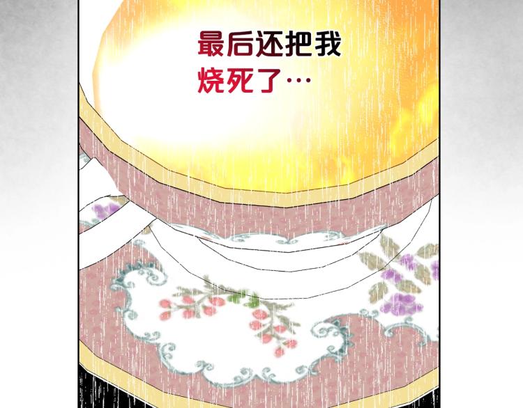 第18话 一起喝茶101