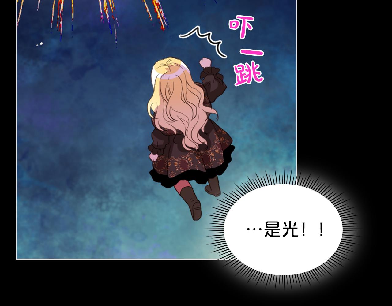第62话 你是谁？66