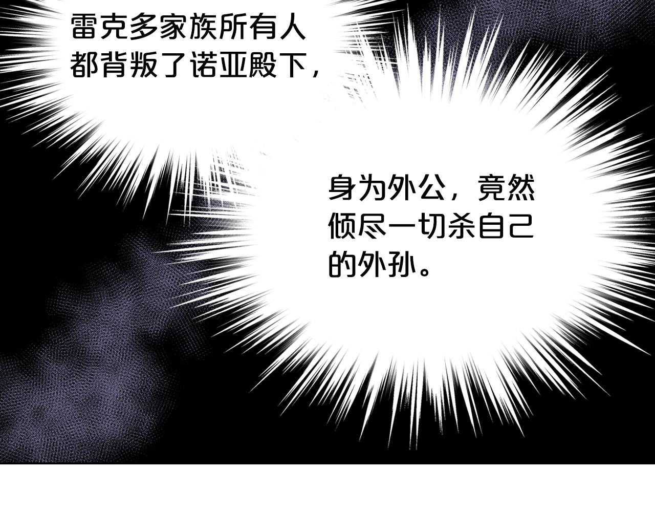 第55话 袭击98