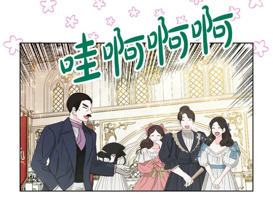第97话 恢复爵位107