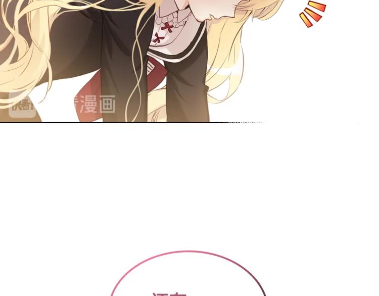 第15话 你像我喜欢的人110