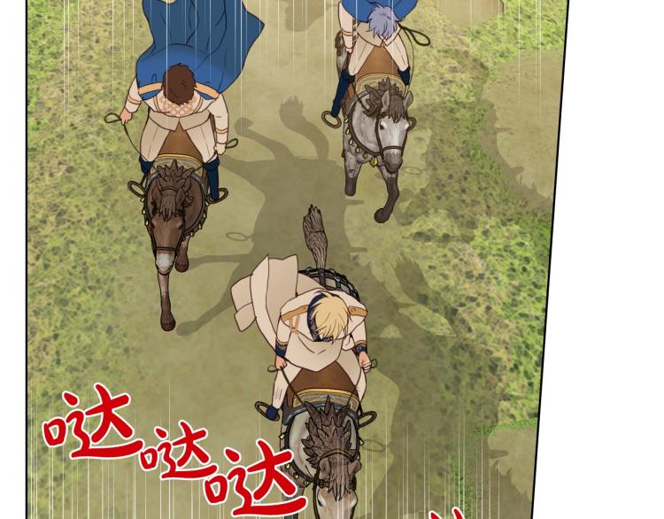 第31话 假惺惺的关爱64