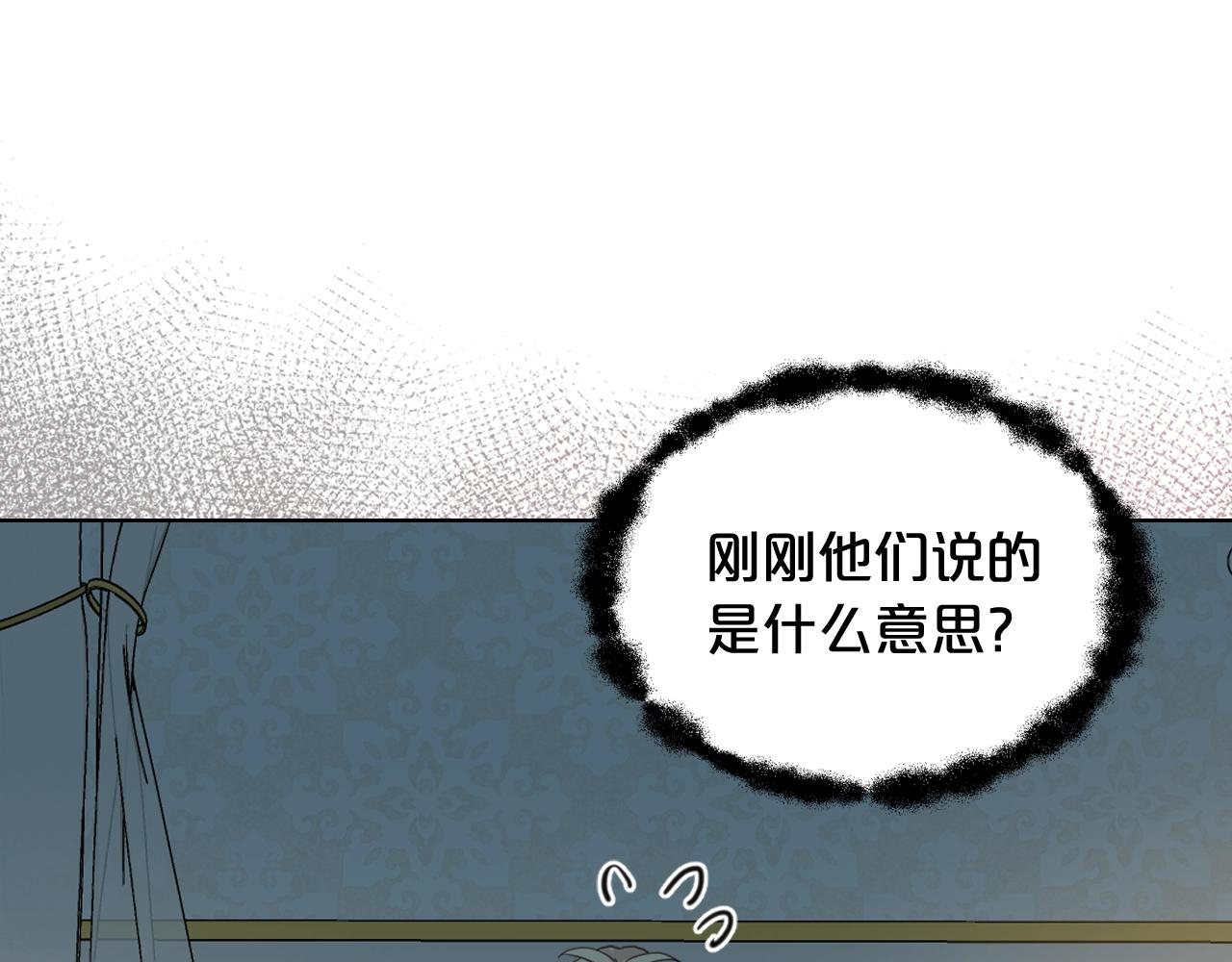第52话 一定要幸福6