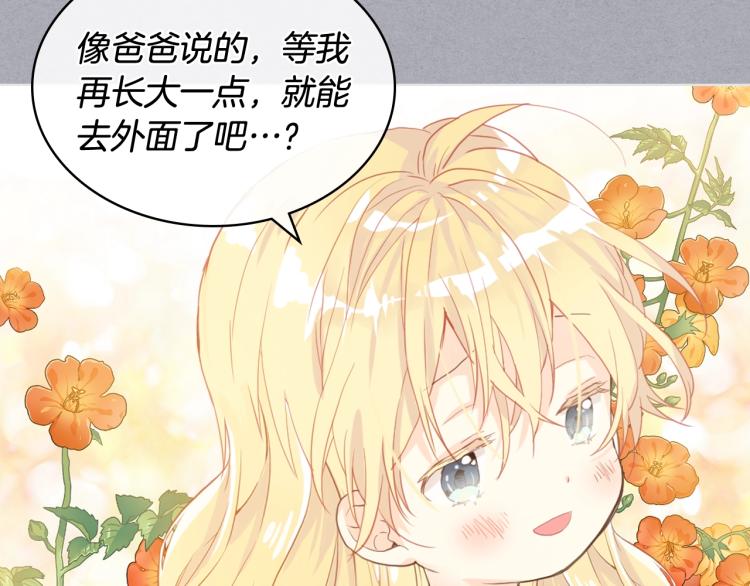 第34话 他是个疯子36