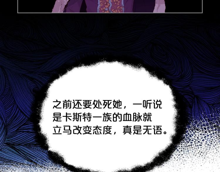 第17话 保护她63