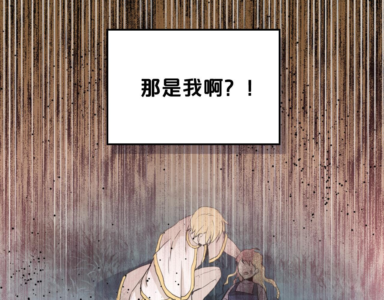 第61话 被遗忘的往事60