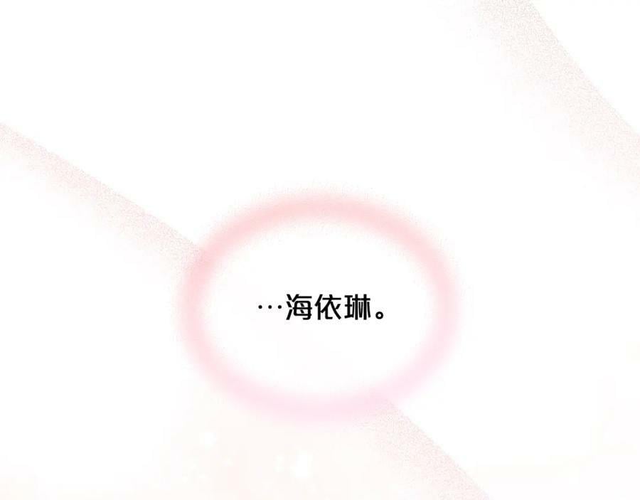 第95话 我爱你134