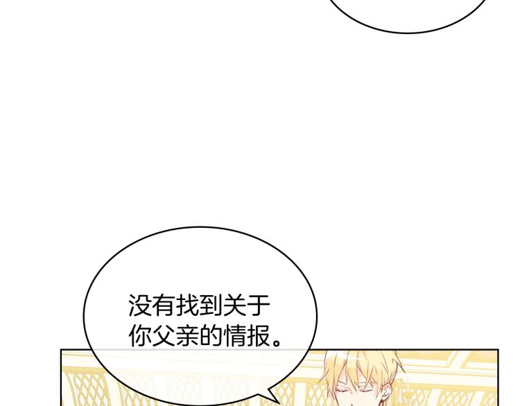 第48话 做个乖孩子84