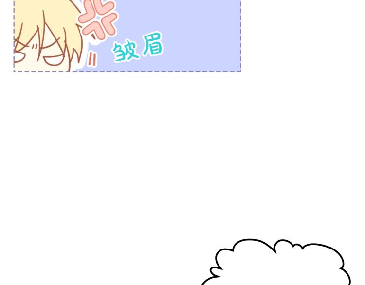 第50话 红色的眼睛51
