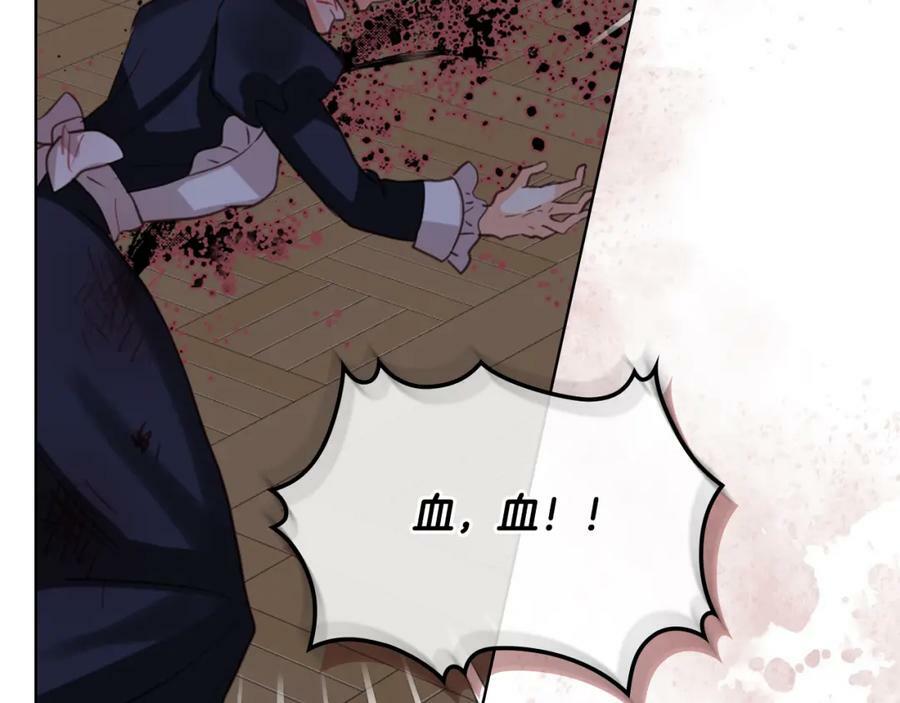第89话 敢跟我抢媳妇？！109