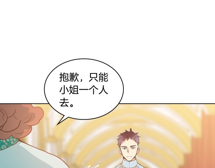第14话 坏伯爵走开！45