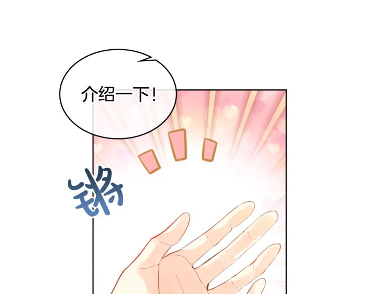 第19话 契约达成137