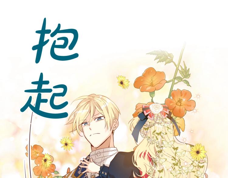 第28话 坏皇帝33