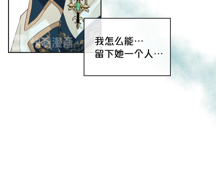 第一季完结篇 陪你长大16