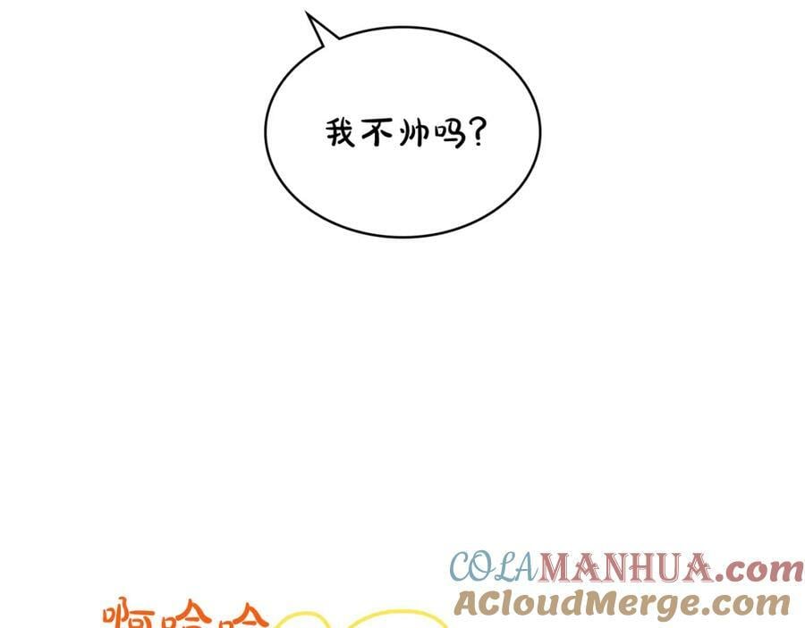 第105话 回原来的世界100