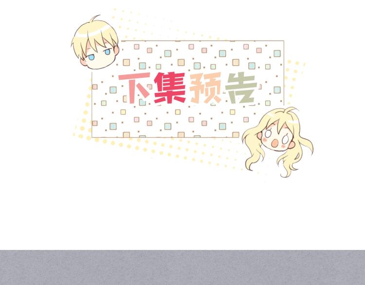 第33话 噩梦开始143