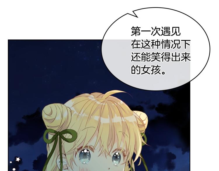 第44话 妈妈6