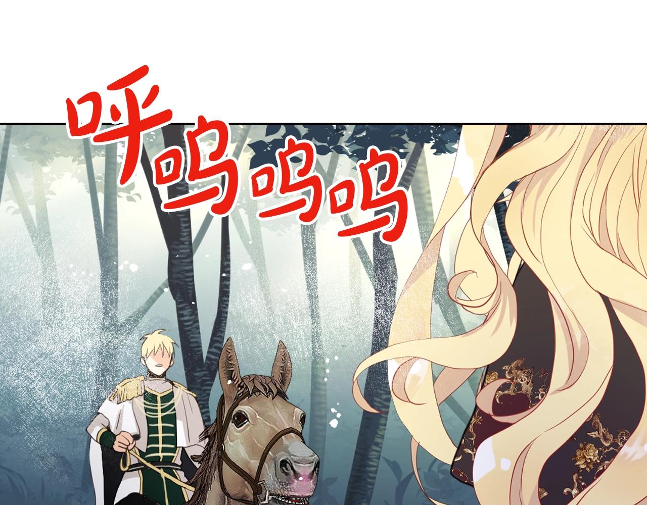 第58话 别碰我的女儿！33