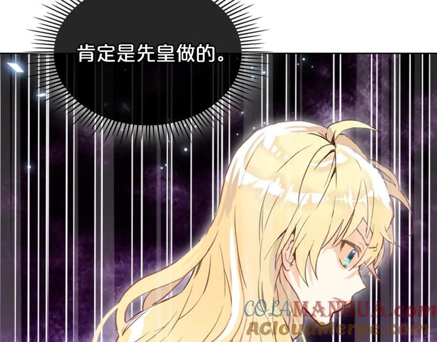 第99话 神秘空间148