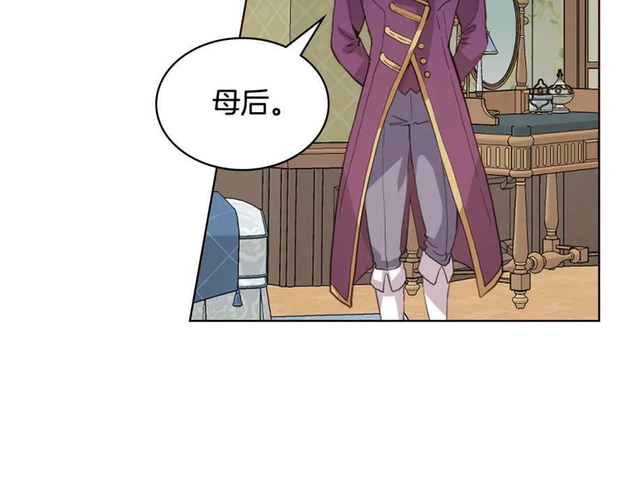 第90话 皇子的诅咒106