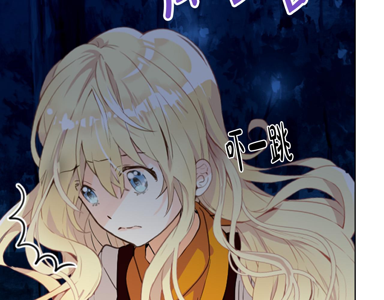 第71话 魔族小孩46