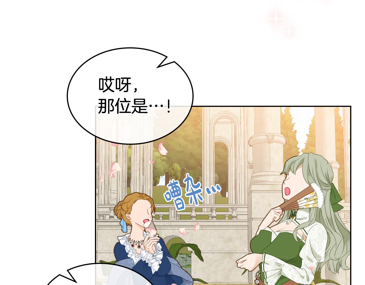 第74话 爸爸回来了！37