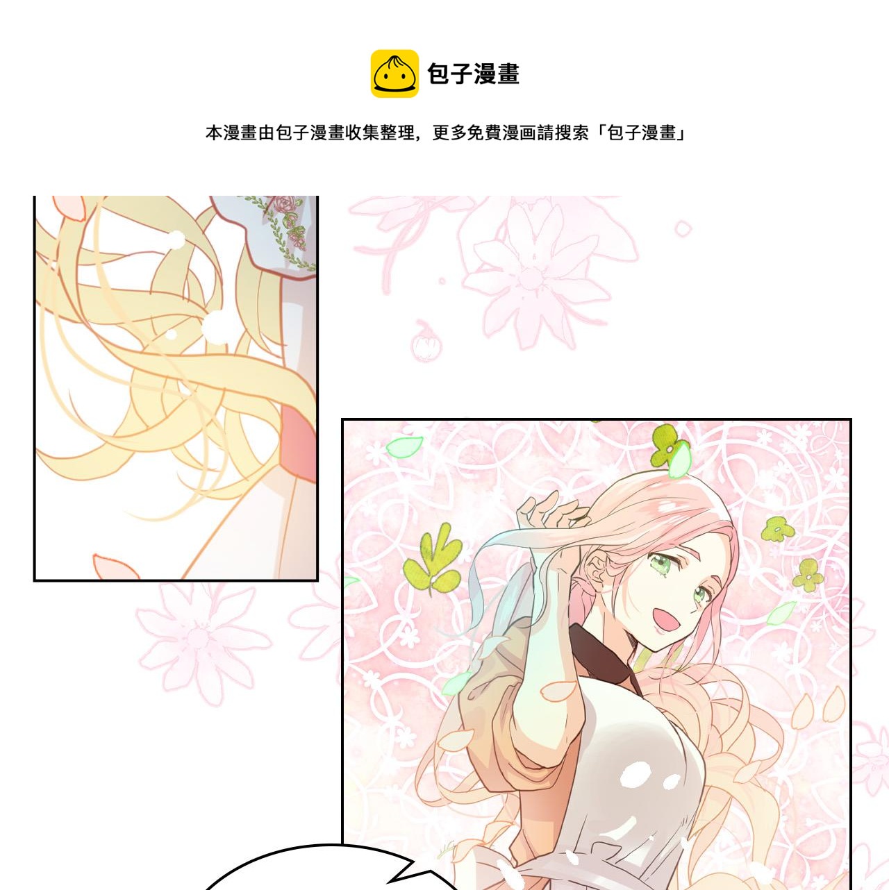 第65话 恶人有恶报134