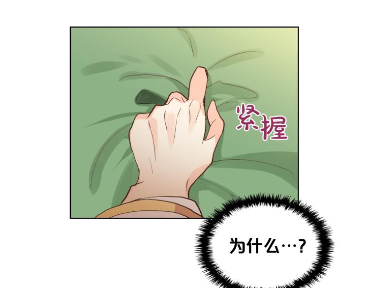 第8话 她是你的女儿呀！101