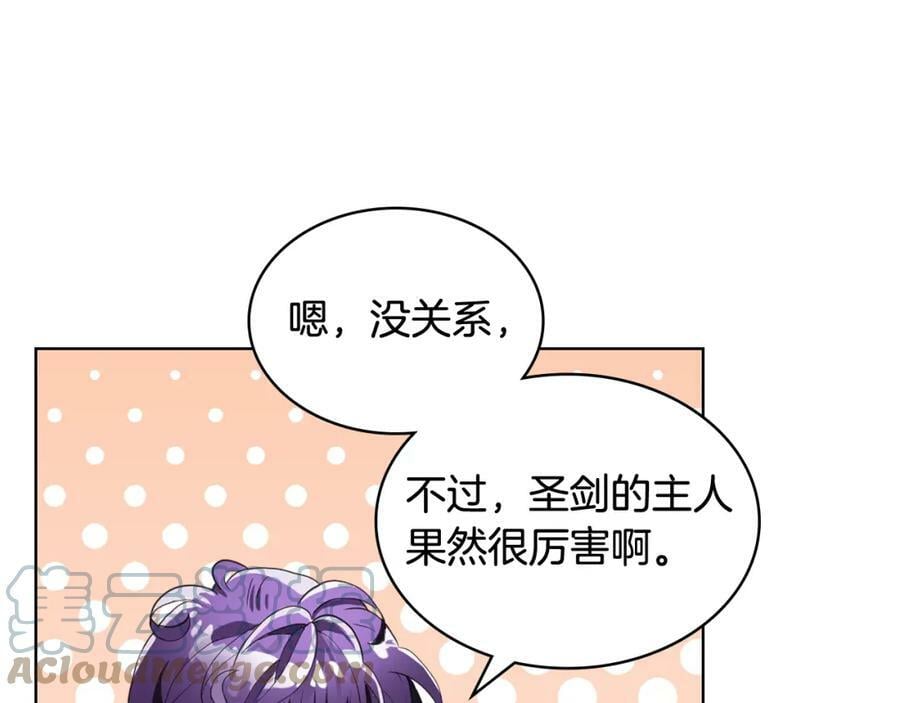 第92话 魔王变身12