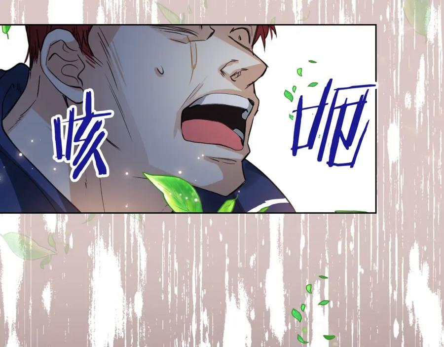 第91话 你要害我？142