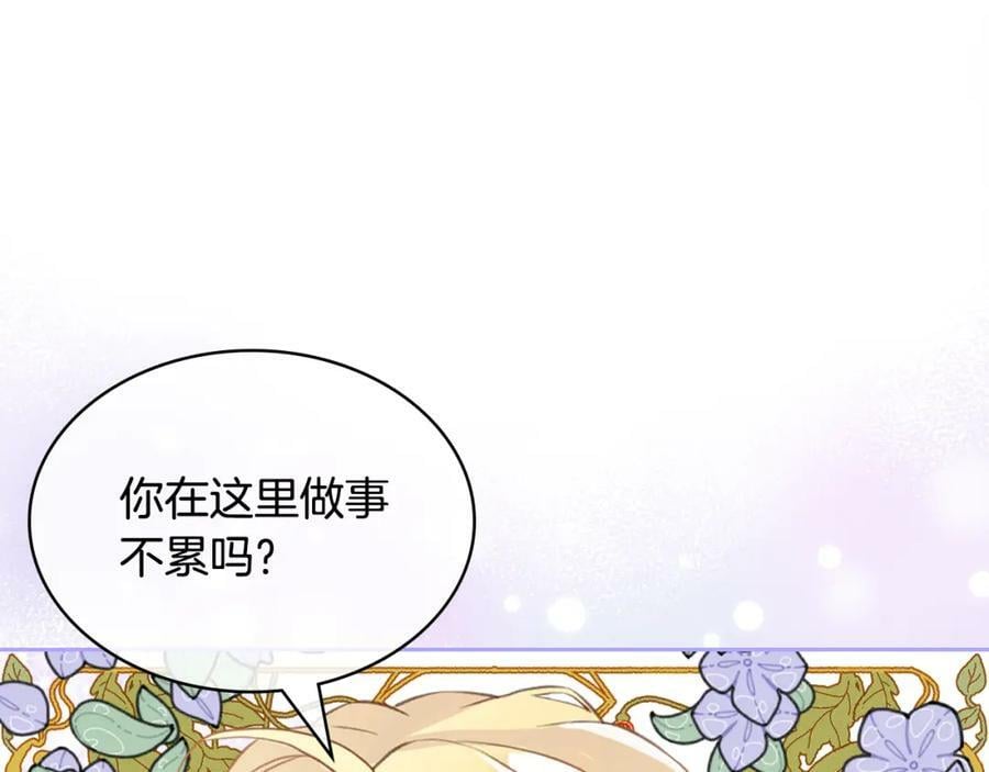 第76话 医死人了？25