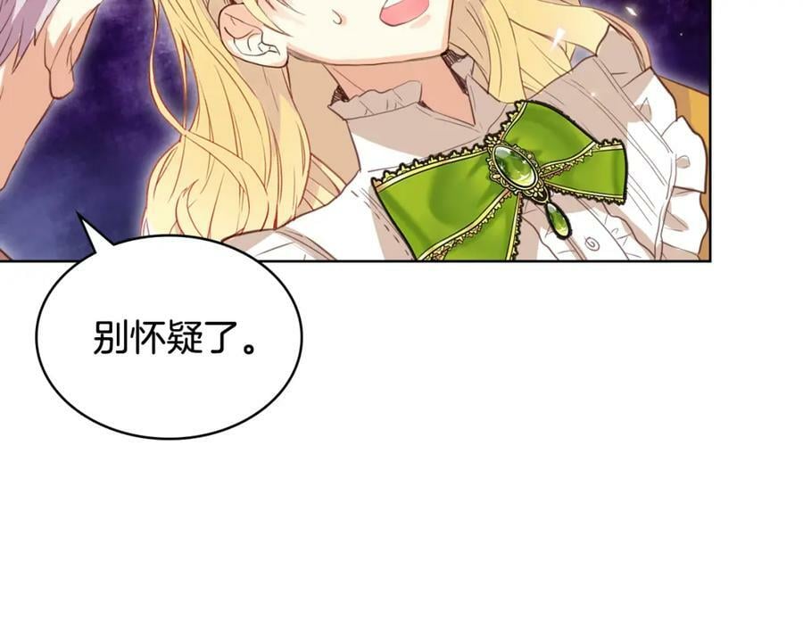 第99话 神秘空间81