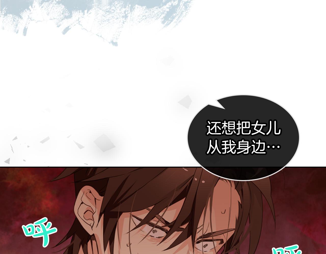 第65话 恶人有恶报97