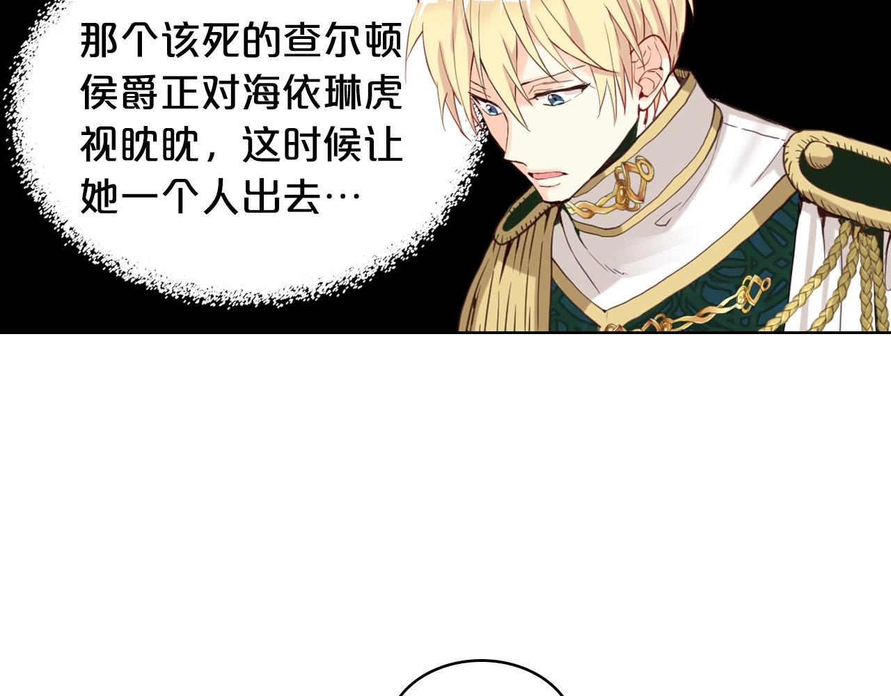 第54话 我的心愿41